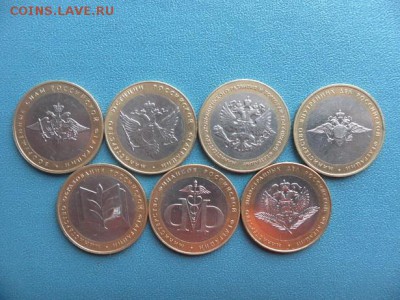 Министерства комплект - SAM_9993.JPG