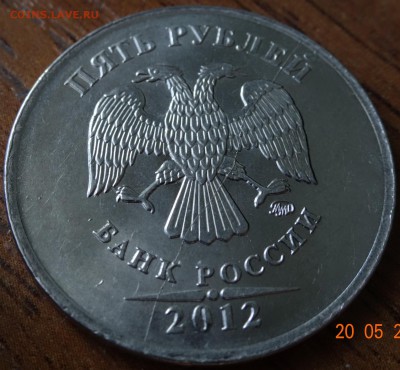 полные расколы 3 шт до 22.05.14 - DSC00269.JPG