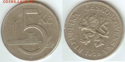 Чехословакия 5 крон-1938г.j до 21.00 мск 26.05.2014 - чехословакия 5 крон-1938г