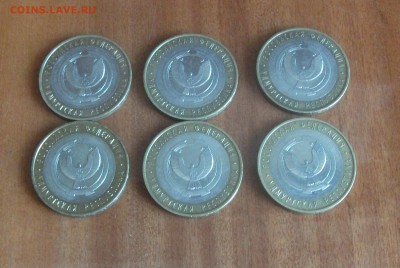 Края Республики Области 100 штук - DSCF1719.JPG