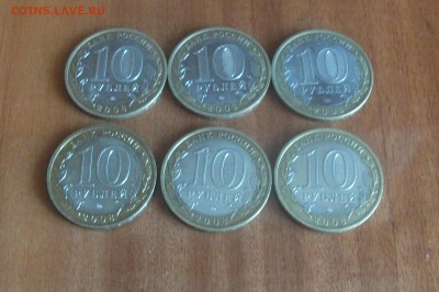 Края Республики Области 100 штук - DSCF1721.JPG