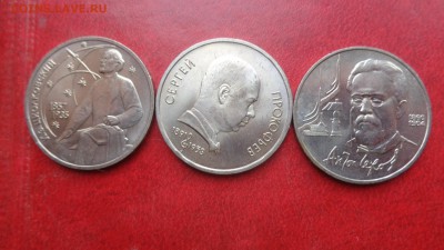 1 рубль Циалковский+Прокофьев+Чехов  до 22.5  в 22-30 мск - ..13.03.14....разное 245.JPG