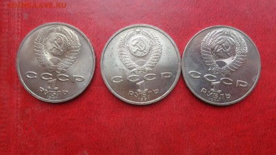 1 рубль Циалковский+Прокофьев+Чехов  до 22.5  в 22-30 мск - ..13.03.14....разное 246.JPG