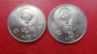 1 руб Скорина + 3 руб Армения  без оборота до 22.5  в 22-30 - ..13.03.14....разное 248.JPG