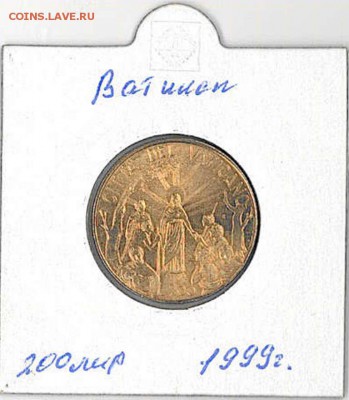 Монеты, на которых изображена женщина с ребенком - Ватикан 200 лир 1999