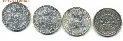 Потинникик в сохране - 99