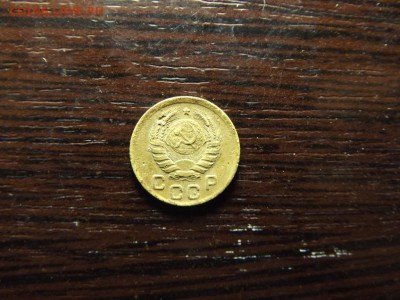 1 коп. 1945г - DSCF5362.JPG