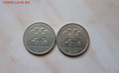 АУКЦИОН-ЛОТЕРЕЯ "ВТЕМНУЮ", с 14-ю БОНУСАМИ! до 21.05 22-00 м - 12_2