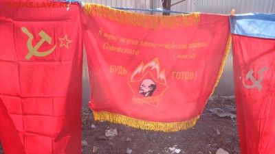 Дружинное знамя пионеров "Будь готов" + вымпел пионеров Всег - .........07.04.2014 г...разное 081.JPG