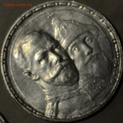 рубль 1913 (вс) "300 лет" - 7