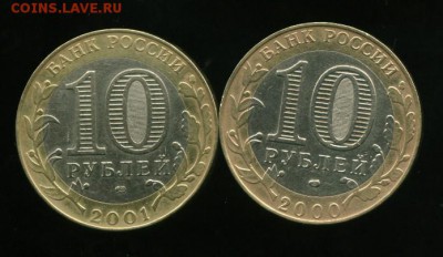 10 руб Гагарин СП,55 лет Победы СП до 26.05.2014 23-00мск - гагарин............_cr