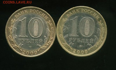 10 руб Калмыкия ММД,СПМД до 26.05.2014 23-00мск - калмык.................