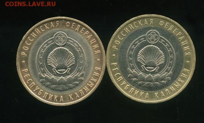10 руб Калмыкия ММД,СПМД до 26.05.2014 23-00мск - калмык