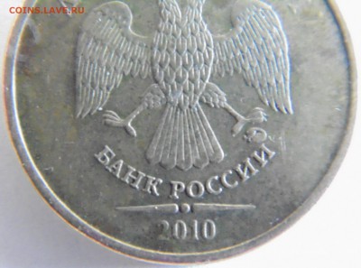 10 р 2010 ммд 2.3Г -? - DSC01853.JPG