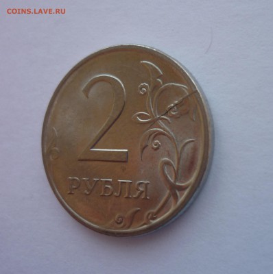 Расколы 2 рубля до 23.05.14 до 22:00 мск - 1.JPG