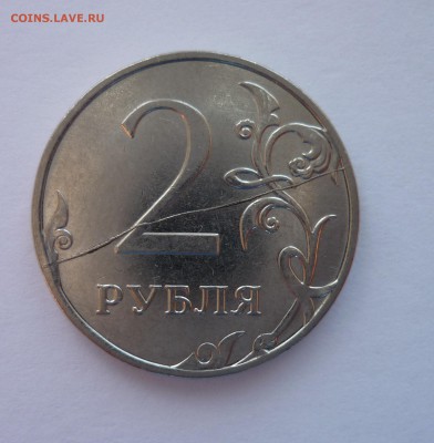 Расколы 2 рубля до 23.05.14 до 22:00 мск - 4.JPG