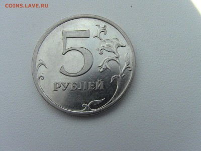 5 руб 2009г 3.2В Ю.К ? - IMG_0386.JPG