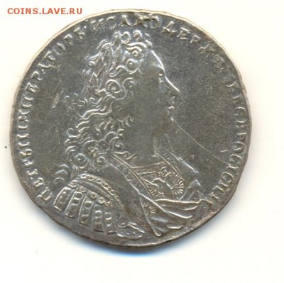 Рубли 1725, 1729, 1734, 1737 и 1749 на оценку - 1729-1