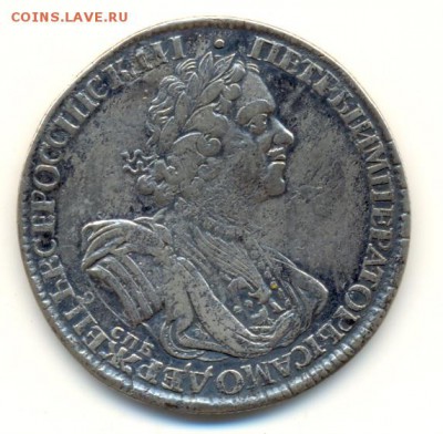 Рубли 1725, 1729, 1734, 1737 и 1749 на оценку - 1725-1