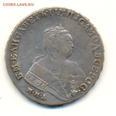 Рубли 1725, 1729, 1734, 1737 и 1749 на оценку - 1749-1