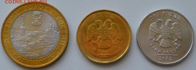 РАСКОЛЫ: 10-2011 Соликамск, 2-2012 ММД. НЕПРОЧЕКАН 10...ММД - 2