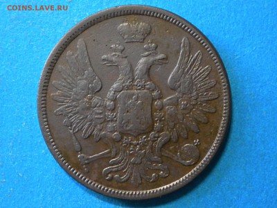 5коп.1858г.ем. Не плохая. до 23.05.14г. до 22.00ч.мск. - 002.JPG