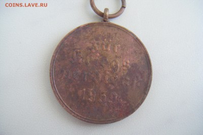 Медаль Креста военных заслуг. до 21. 05.2014г. - DSCF4202.JPG