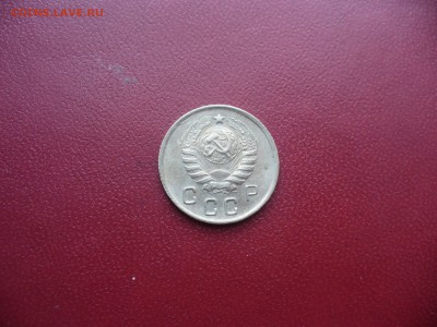 10 копеек 1944 - АУ - P1170872.JPG