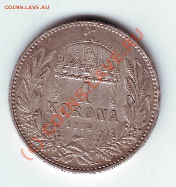 1 корона 1914 (Ag) до 22.03.10г. в 19.00 по мск. - IMAGE0092.JPG