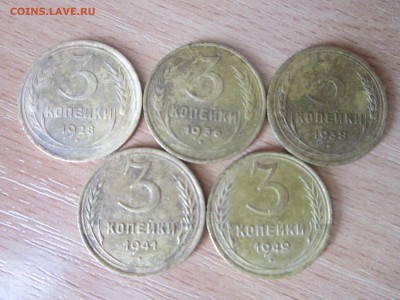 3 КОП.1924.28.36.38.41.49 - IMG_6014[1].JPG