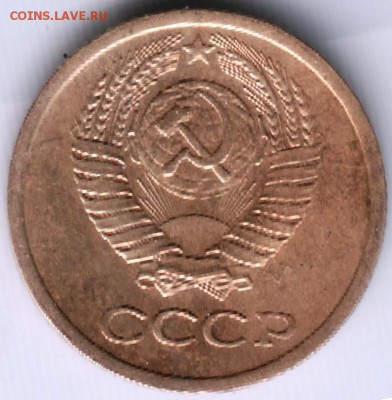 1 копейка 1975 до 26.05.14 в 22.00 - Scan-140516-0011
