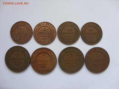Царизм, СССР, РФ (золото, серебро, юб. и погодовка) - 1 и 2 копейки Николай-II - 1.JPG