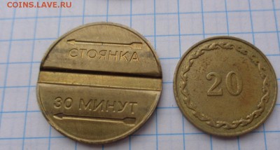 Стоянка 30 минут Москва,ИртышГэсСтрой   до 26.5  в 22-30 мск - 29.03.2014 г   разное 256.JPG