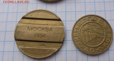 Стоянка 30 минут Москва,ИртышГэсСтрой   до 26.5  в 22-30 мск - 29.03.2014 г   разное 257.JPG