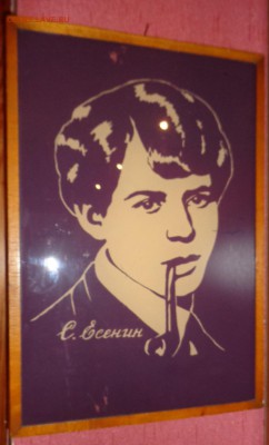 Сергей Есенин шпиатр  бюст   до 26.5  в  22-00 мск - 02.03.2014    РАЗНОЕ...,,,, 138.JPG