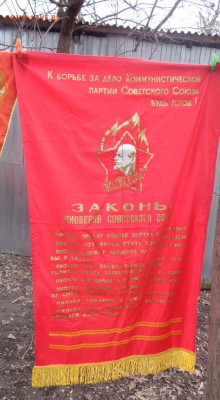 Наглядная агитация,флаги,знамена,вымпелы  до 26.5 - 02.03.2014    РАЗНОЕ...,,,, 118.JPG