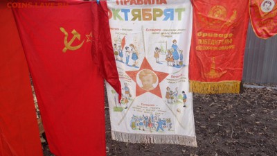 Наглядная агитация,флаги,знамена,вымпелы  до 26.5 - 02.03.2014    РАЗНОЕ...,,,, 121.JPG
