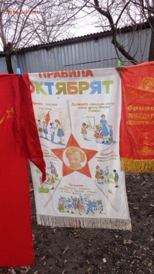 Наглядная агитация,флаги,знамена,вымпелы  до 26.5 - 02.03.2014    РАЗНОЕ...,,,, 122.JPG