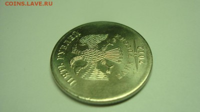 5 рублей 2012 год гладкий гурт на реверсе??? - 5