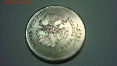 5 рублей 2012 год гладкий гурт на реверсе??? - 7