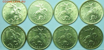50коп 1997-2006 почти unc (8штук) 22мая 22-00мск - 117_0602.JPG
