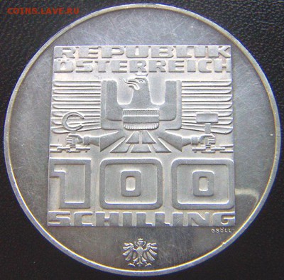 Австрия_"олимпийские" 100 шиллингов 1974. Ag; до 20.05_22.10 - 8053