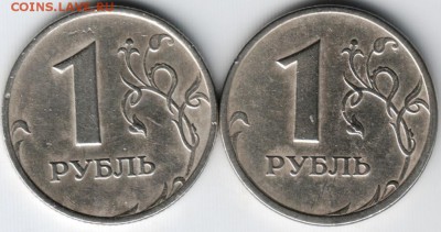 1 рубль 1999 спмд и ммд до 26.05.14 в 22.00 - Scan-140517-0015