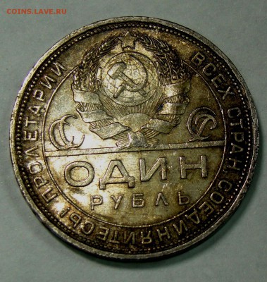 12 кладовых рублей с чердака на оценку - 006.JPG