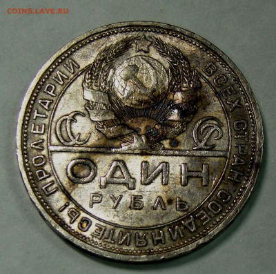 12 кладовых рублей с чердака на оценку - 008.JPG