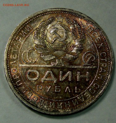 12 кладовых рублей с чердака на оценку - 010.JPG