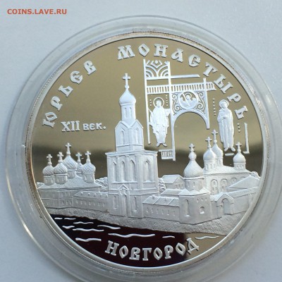 Юрьев монастырь Новгород  до 26.05.2014 - IMG_4446.JPG