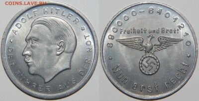 Предвыборный жетон NSDAP к выборам 14 сентября 1930 г. - Изображение 119