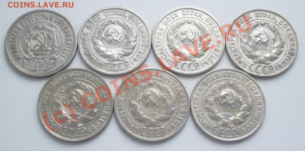 Билон 10-15-20 коп. 1922-30г. до 16 марта (22.00МСК) - IMGP3891.JPG