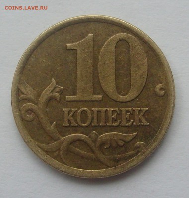 10к2001 СП. Поперечные складки, шт. А Оценка - 10к2001_СП-2.JPG